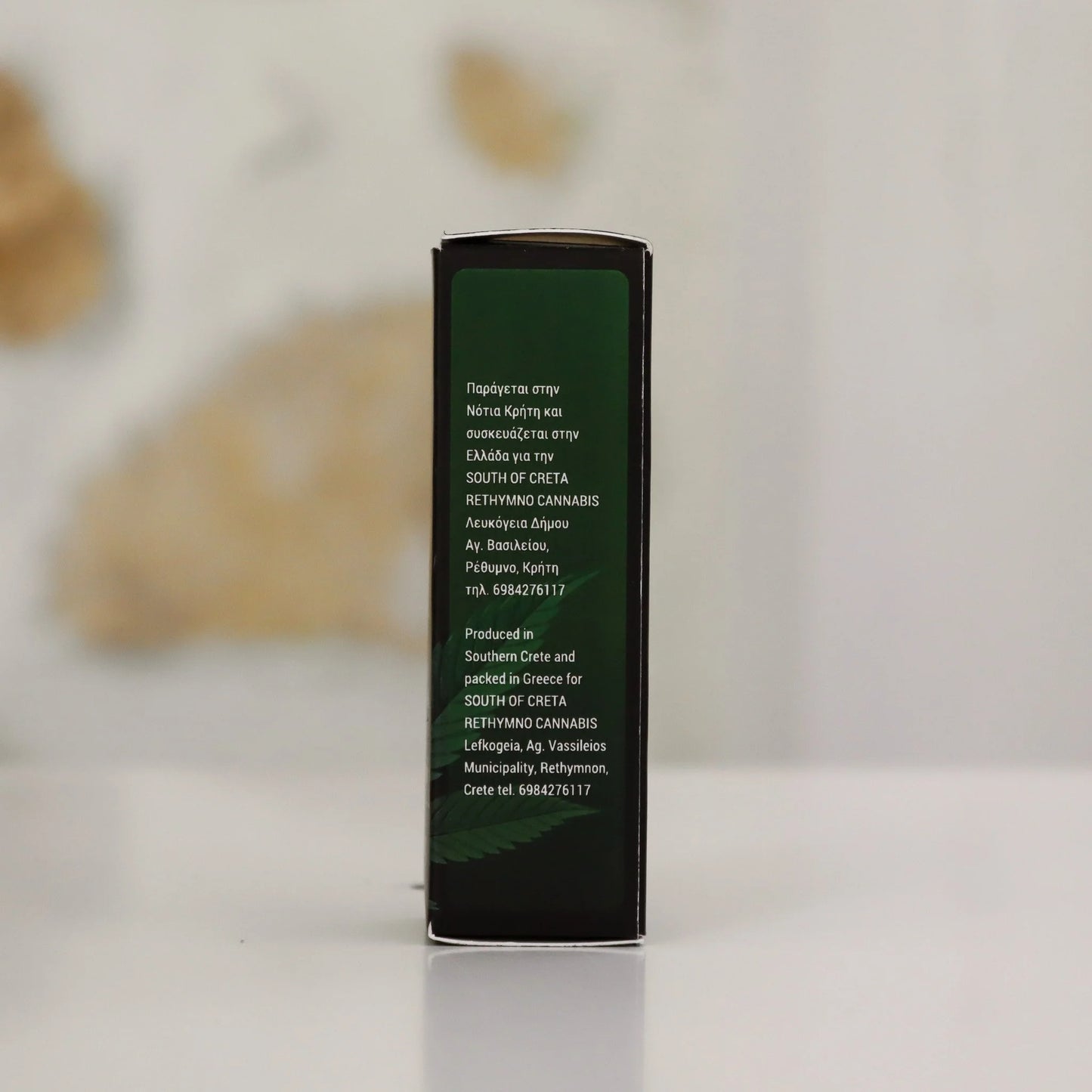 South of Crete CBD Oil