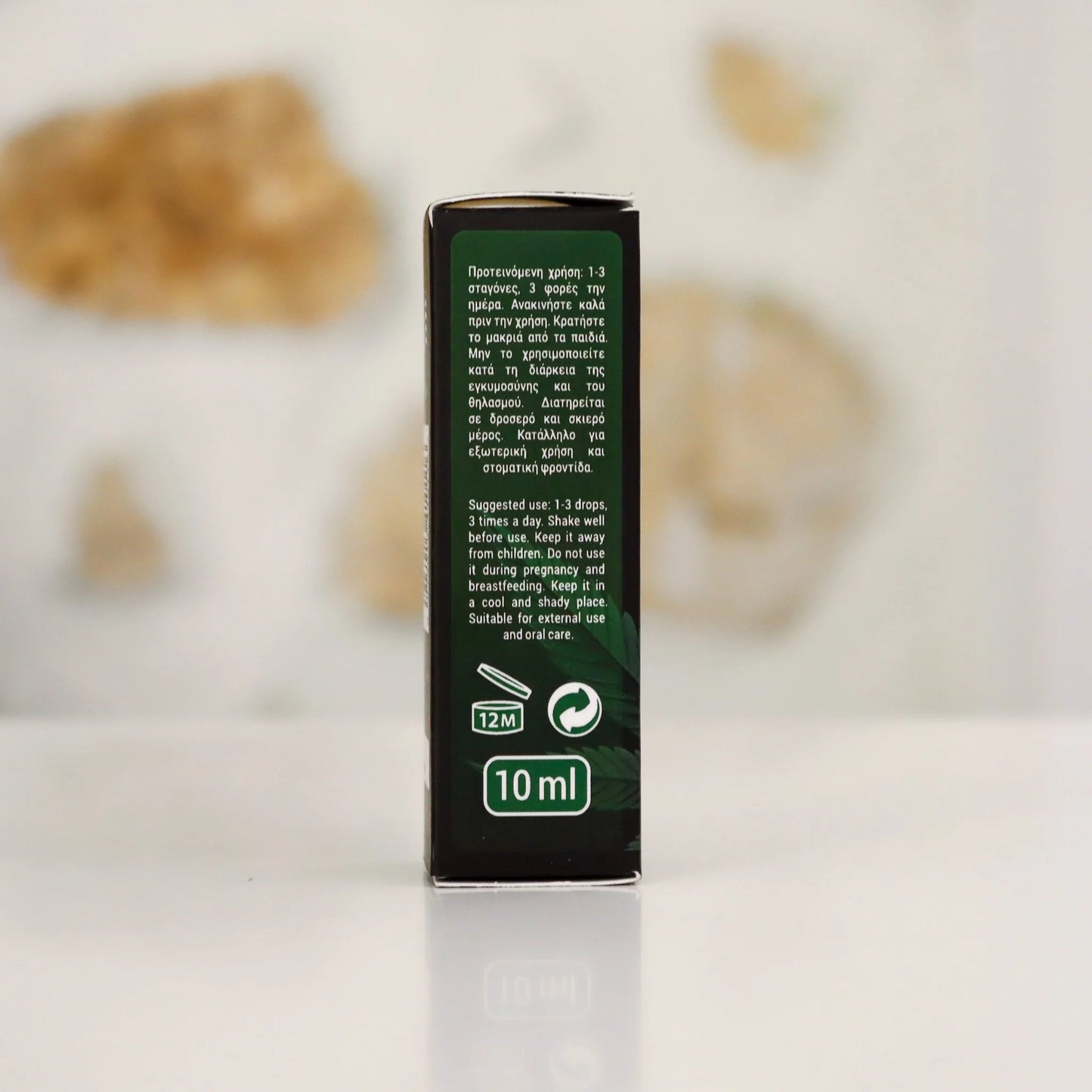 South of Crete CBD Oil