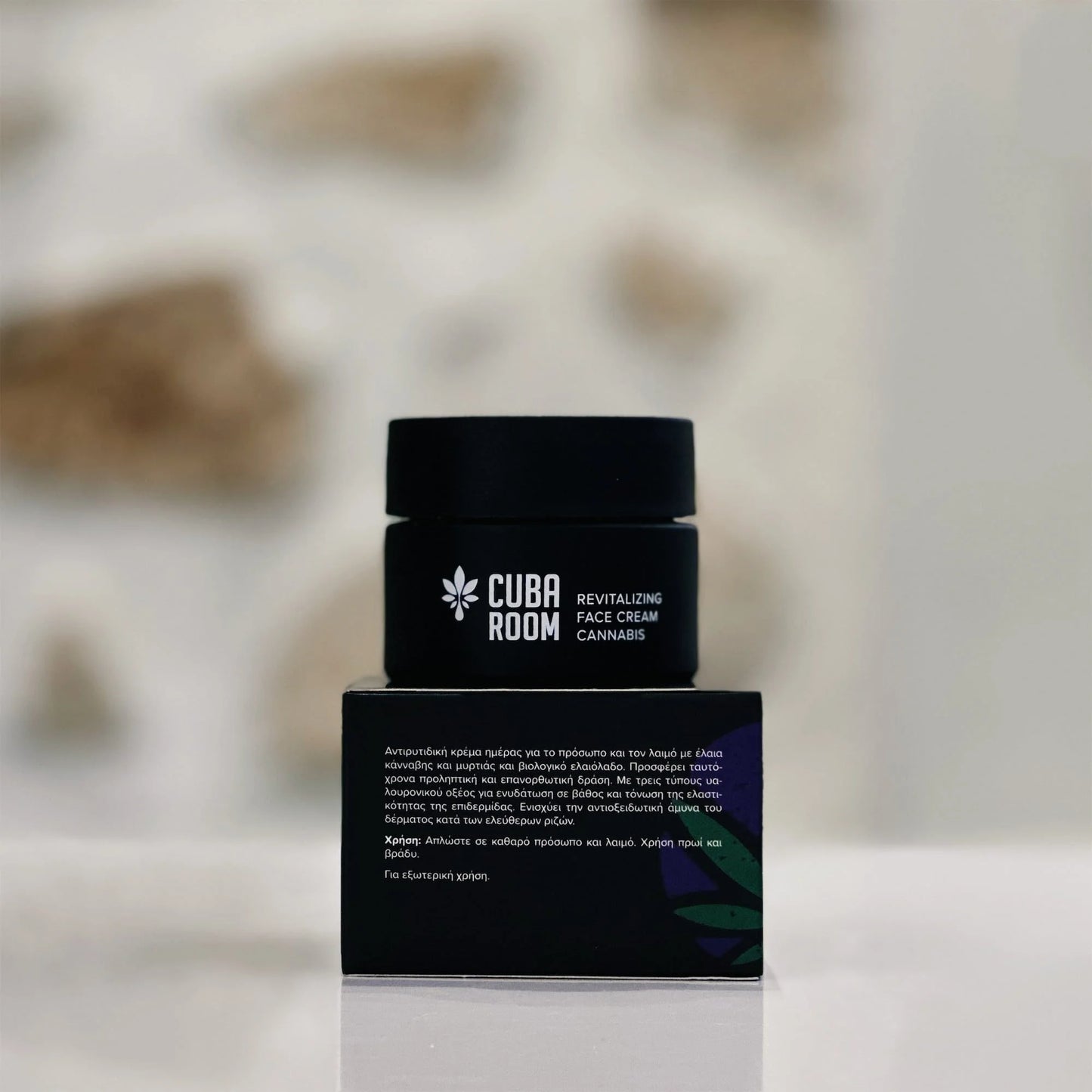 Revitalising Face Cream with Cannabis Oil