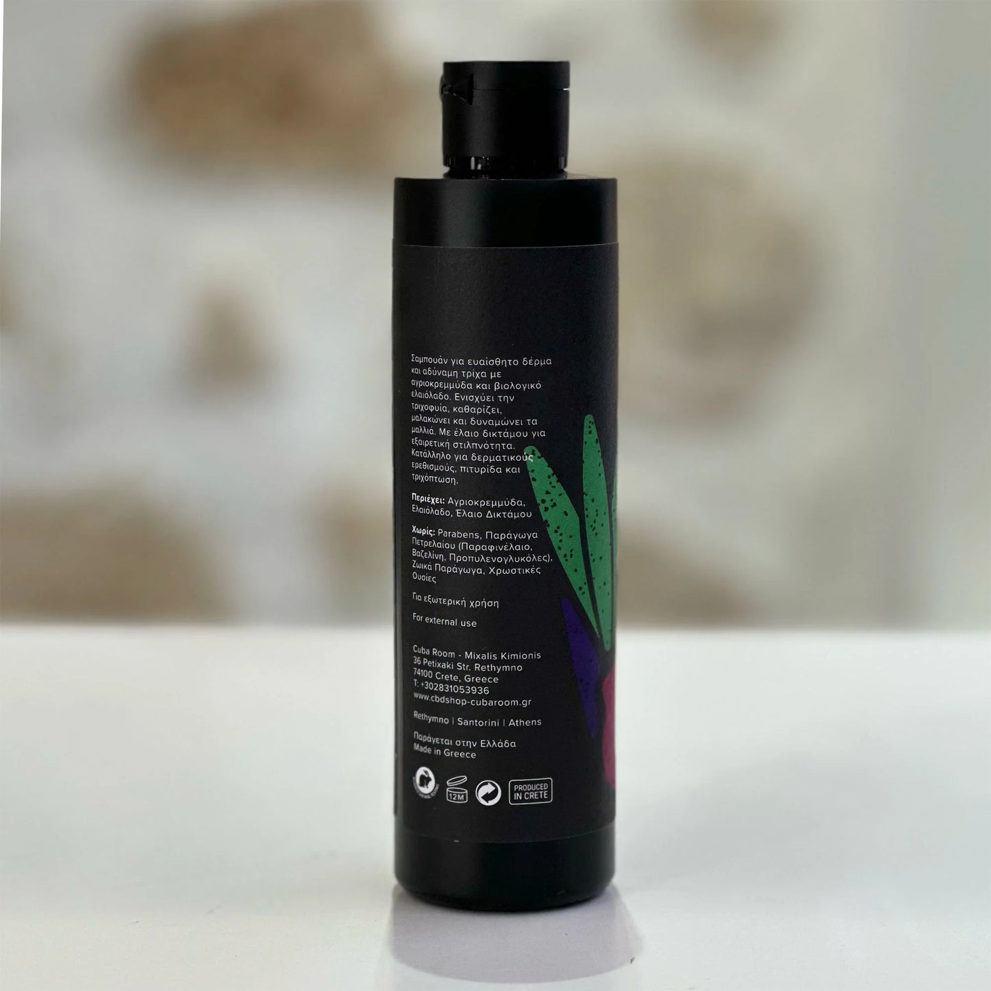 Sensitive Scalp & Hair Shampoo with Wild Onion